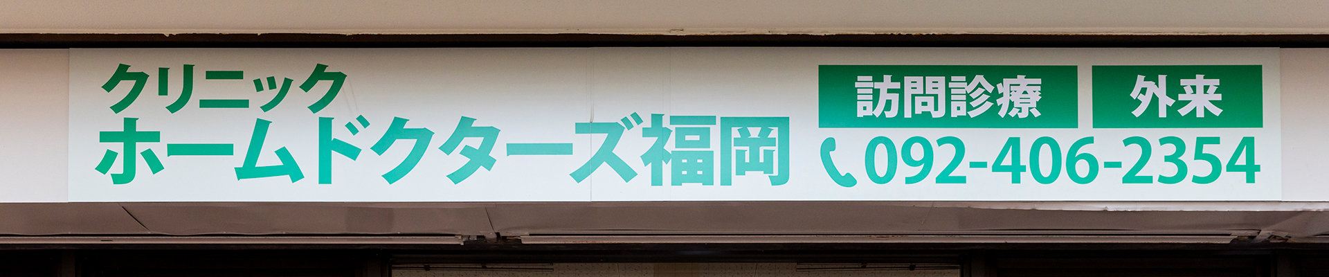 採用についてのよくある質問