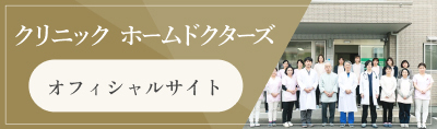 オフィシャルサイト