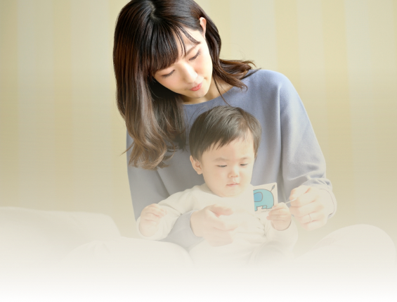柔軟な休暇制度で子育て支援